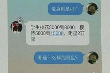 北流绵阳兼职女伴游(成都附近有没有雇用间接做的不陪酒)