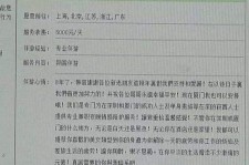北流私家伴游实体店(北京私家伴游什么价格)