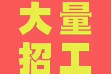 北流三亚伴游雇用日结一万女dj的简单介绍