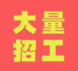 北流三亚伴游雇用日结一万女dj的简单介绍