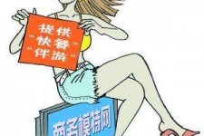 北流广州学生兼职伴游(广州私人助理伴游招聘)