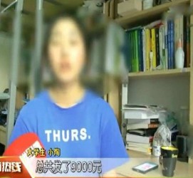 北流兼职模特上当怎么退钱(兼职模特上当了怎么办合同也签了怎么办)