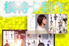 北流服拆模特兼职要办模特卡(服拆模特兼职要办模特卡吗)