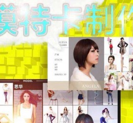 北流服拆模特兼职要办模特卡(服拆模特兼职要办模特卡吗)