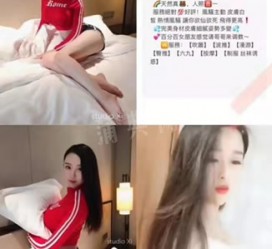 北流上海伴游招聘 上海南京伴游招聘程姐钱丽丽