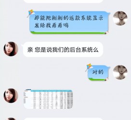 北流兼职模特识破聊天记录(兼职模特识破聊天记录违法吗)
