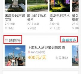 北流中国有偿伴游软件(全国首发高端伴游软件)