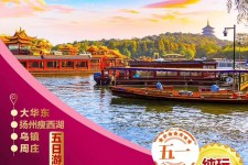 北流旅游团报价(新疆旅游团报价)