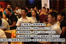 北流顶级伴游女雇用(高端伴游雇用网站)