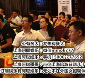 北流顶级伴游女雇用(高端伴游雇用网站)