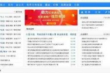 北流伴游中国靠谱(伴游是真的吗?)