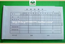 北流关于全国陪床伴游雇用一单一结的信息