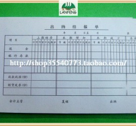 北流关于全国陪床伴游雇用一单一结的信息