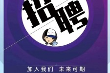 北流私人伴游招聘 南昌伴游招聘，全国各地私人陪同游玩(今日/招聘)
