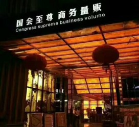 北流广州伴游雇用包厢女办事员的简单介绍