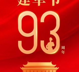北流中国伴游带你游玩祖国大好山河(祖国我想对你说简短)