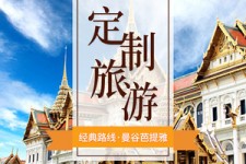 北流泰国“私人伴游”，令欧美老头过于着迷，从业者说出其中内幕