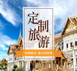 北流泰国“私人伴游”，令欧美老头过于着迷，从业者说出其中内幕