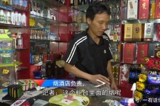 北流网上雇用伴游然后要你买烟的简单介绍