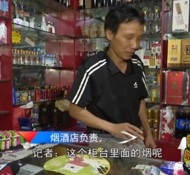 北流网上雇用伴游然后要你买烟的简单介绍