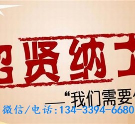 北流酒店雇用伴游(酒店雇用伴游办事员)