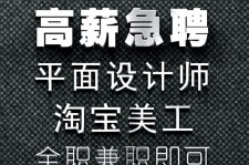 北流档口雇用兼职模特(档口小妹一般几月份雇用)