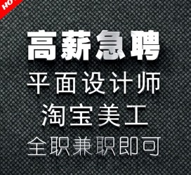 北流档口雇用兼职模特(档口小妹一般几月份雇用)