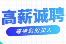 北流九江模特兼职雇用(九江模特兼职雇用最新信息)