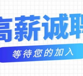 北流九江模特兼职雇用(九江模特兼职雇用最新信息)