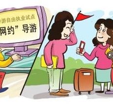 北流伴游是什么