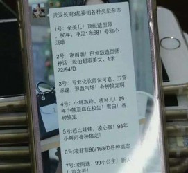 北流中国伴游网招聘(全国高薪招聘伴游)