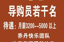 北流雇用男女商务伴游(北京夜场雇用模特800)