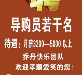 北流雇用男女商务伴游(北京夜场雇用模特800)
