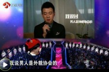 北流2018非诚勿扰做模特兼职的男嘉宾(2018非诚勿扰做模特兼职的男嘉宾有哪些)