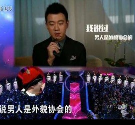 北流2018非诚勿扰做模特兼职的男嘉宾(2018非诚勿扰做模特兼职的男嘉宾有哪些)