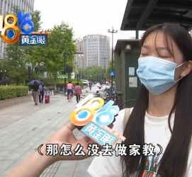 北流兼职模特之美院女孩的简单介绍