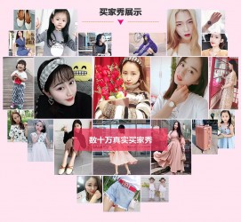 北流淘宝兼职模特怎么要回钱(淘宝模特兼职要交钱吗)