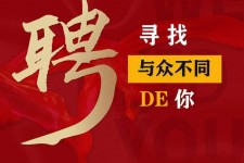 北流商务伴游招聘 重庆星级酒店诚招司机服务员夜场保安