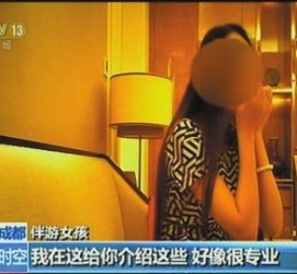 北流寻伴游中国(结伴旅游)