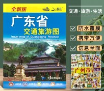北流旅游图(旅游图标设计)
