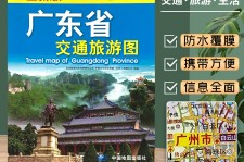 北流旅游图(旅游图标设计)