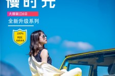 北流大理伴游网雇用(大理聪慧旅游开展有限公司雇用)