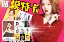 北流重庆淘宝模特兼职雇用(成都淘宝模特兼职雇用)