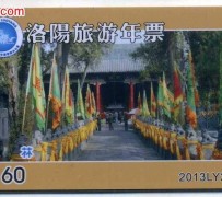 北流旅游热线(杭州旅游热线)