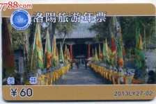 北流旅游热线(杭州旅游热线)
