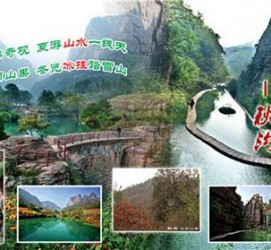 北流一日游线路(黄果树旅游攻略一日游线路)