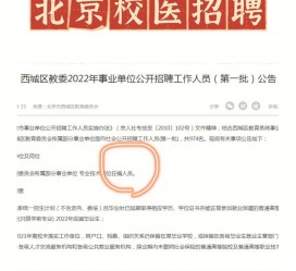 北流伴游雇用价格(北京伴游雇用价格查询)