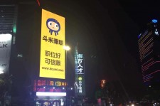 北流斗米兼职模特靠谱吗(兼职模特签约里的圈套)