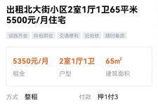 北流私人伴游是什么 “过年租友”陷阱：骗财与色情服务