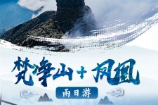 北流两日游推荐(二日游最佳景点)